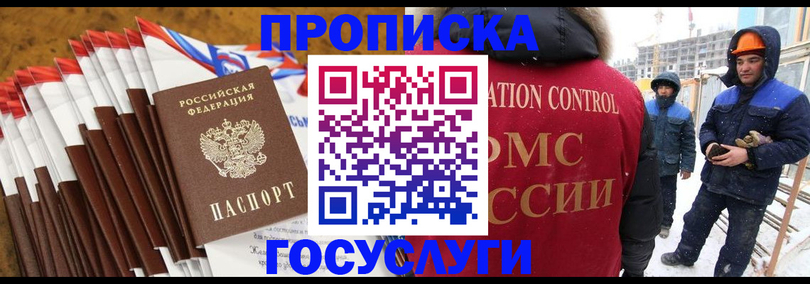 найти адрес прописки в Озёрах