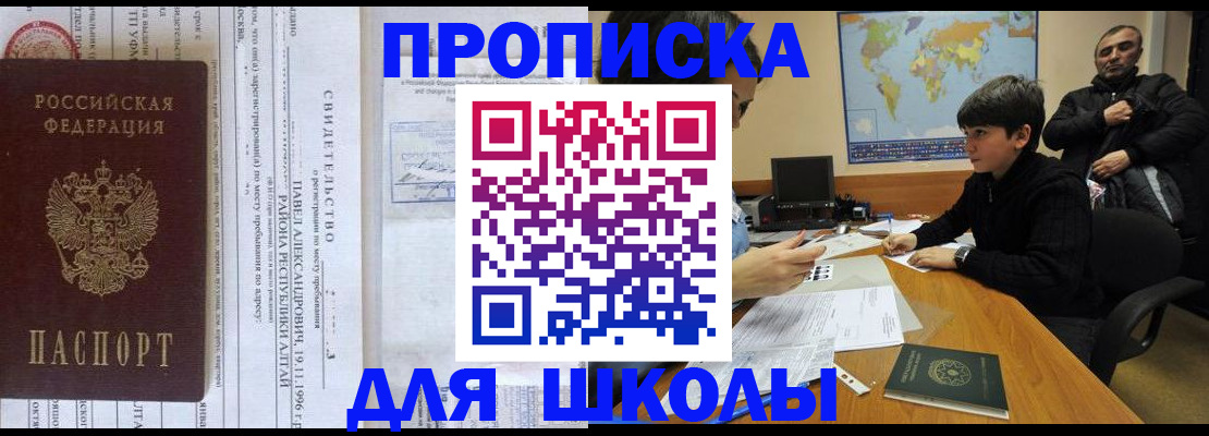 регистрация в Озёрах